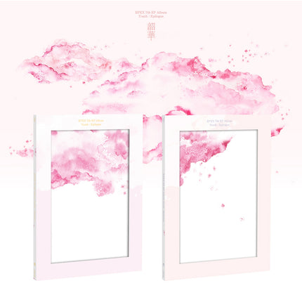 [Pre-order] EPEX - 소화(韶華) : Epilogue / 7th EP Album