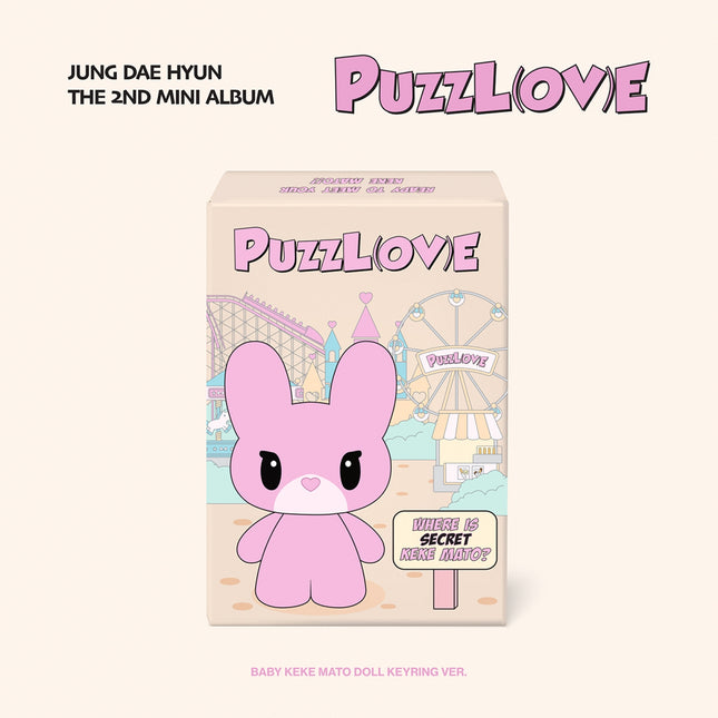 [Pre-order] JUNG DAE HYUN - PUZZL(OV)E/ 2nd Mini Album (BABY KEKE MATO DOLL KEYRING VER.)