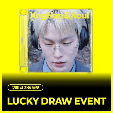 [POB] [LUCKY DRAW] XngHan&Xoul - Glow / 1st Mini Album (Adventure Part 2 Ver.)