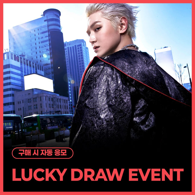 [POB] [LUCKY DRAW] TAEYONG - WYLD (Jewel Case Ver.)