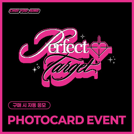 [POB] CHOI YOUJUNG - Perfect Target / 2nd Single