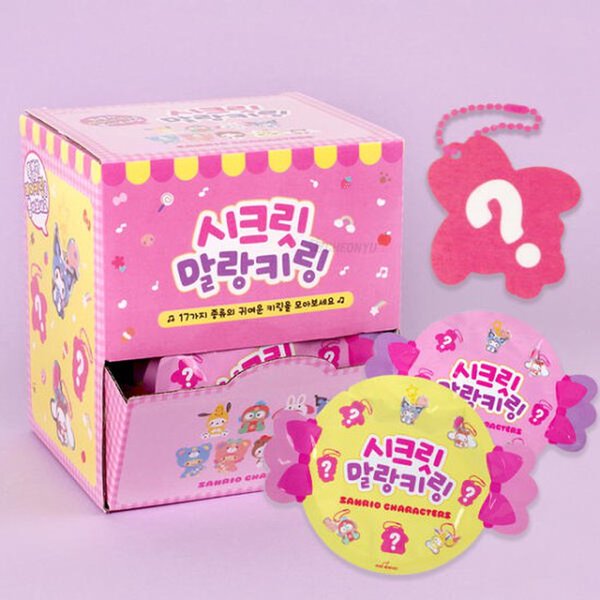 SARIO - SECRET SOFT KEYRING GOTCHA (Random)