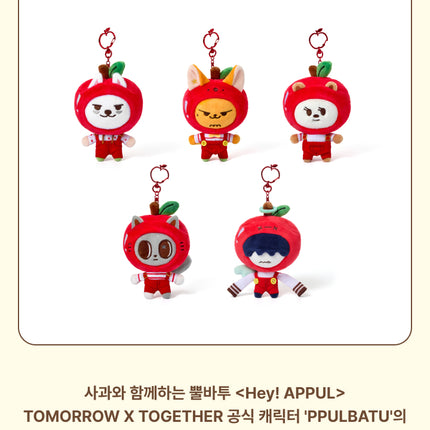 [POB] TOMORROW X TOGETHER - Plush Keyring (Apple Ver.)