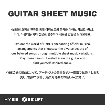 [Pre-order] Guitar Sheet Music : ENHYPEN (Package)