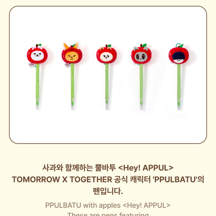 [POB] Pen