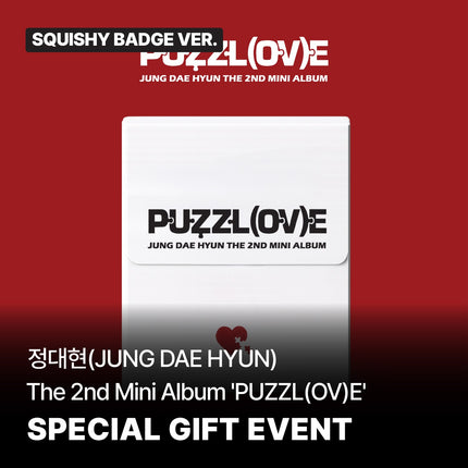 [POB] JUNG DAE HYUN - [PUZZL(OV)E] (SQUISHY BADGE VER.)