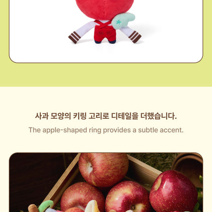 [POB] TOMORROW X TOGETHER - Plush Keyring (Apple Ver.)