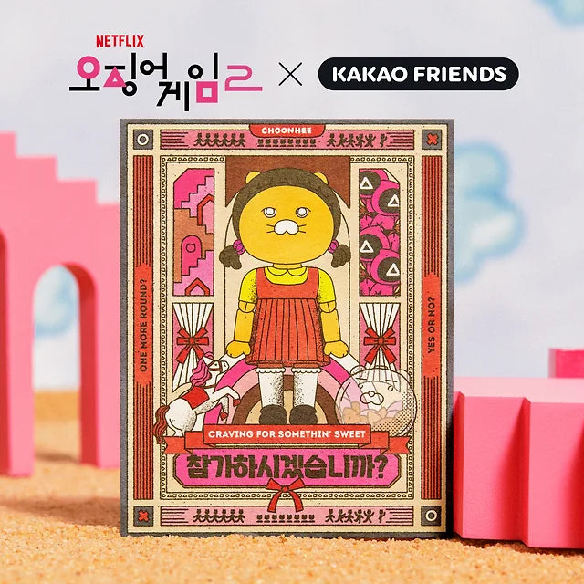 SQUID GAME 2 - Postcard / KAKAO FRIENDS COLLABORATION