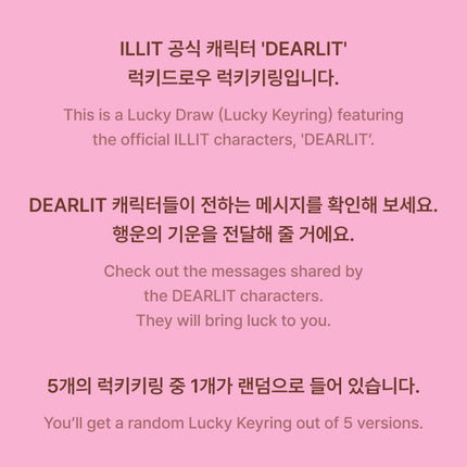 ILLIT - Lucky Draw (Lucky Keyring)