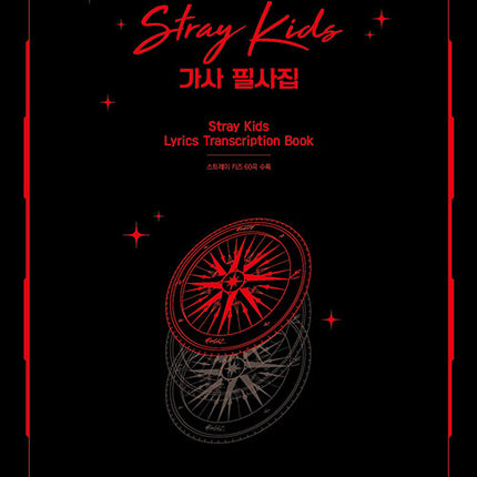 [LIMITED] Stray Kids – Lyrics Transcription Book