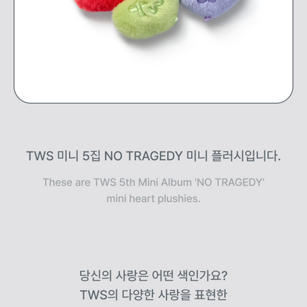 [Pre-order] TWS - Mini Heart Plush