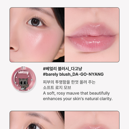 [Pre-order] TOMORROW X TOGETHER - Slick Move Lip & Cheek