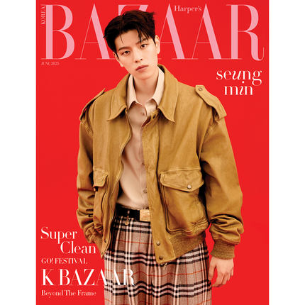 HARPER'S BAZAAR [2025.06] (COVER : Stray Kids SEUNGMIN)