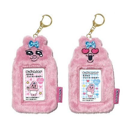 OPANCHU - Plush Photocard Holder Kyering