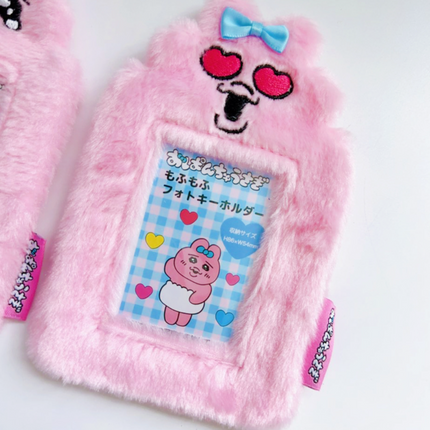 OPANCHU - Plush Photocard Holder Kyering