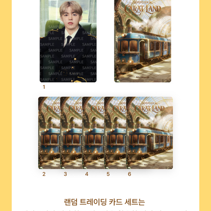 SEVENTEEN - Trading Card Set