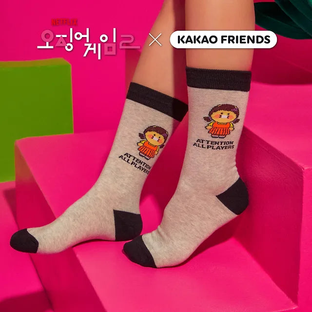 SQUID GAME 2 - Socks / KAKAO FRIENDS COLLABORATION