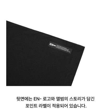 [POB] ENHYPEN - S/S T-shirt (YOU)