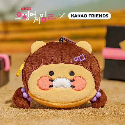 SQUID GAME 2 - Coin Pouch / KAKAO FRIENDS COLLABORATION