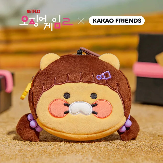 SQUID GAME 2 - Coin Pouch / KAKAO FRIENDS COLLABORATION