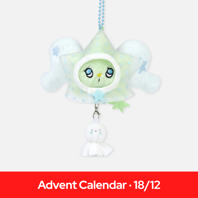 [Advent Calendar] NCT WISH - MINI WICHU SET / THE 1ST PHOTO EXHIBITION [ONE SUMMER WISH] OFFICIAL MD