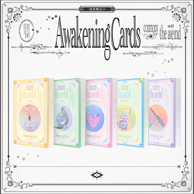 cosmosy - the a(e)nd (NEMO ver.)