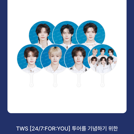 TWS - Image Picket