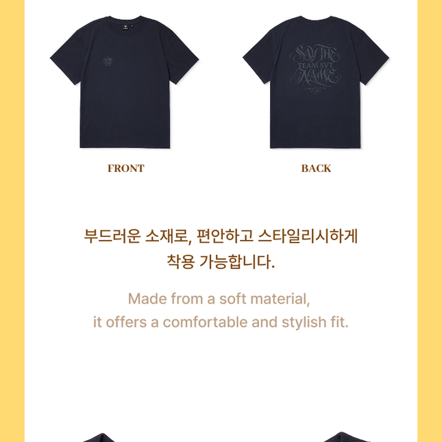 [Pre-order] SEVENTEEN - S/S T-Shirt