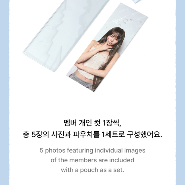 [POB] LE SSERAFIM - Photo Bookmark Set
