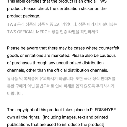 TWS - Photocard Binder