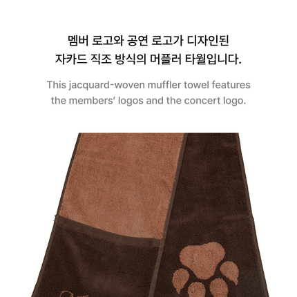 &TEAM - Muffler Towel
