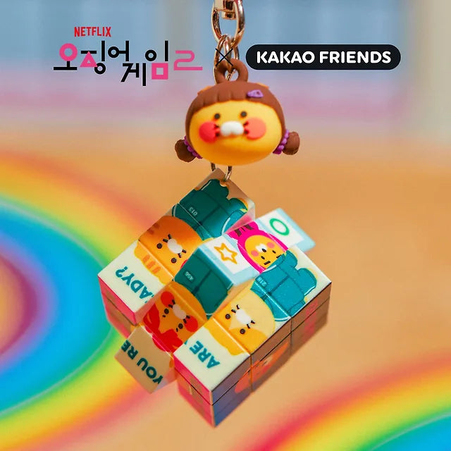 SQUID GAME 2 - Cube Keyring / KAKAO FRIENDS COLLABORATION