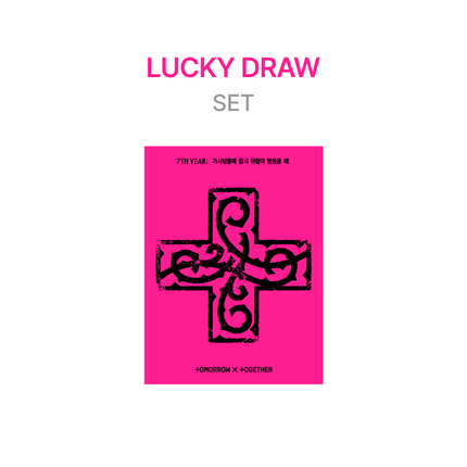 [POB] [LUCKYDRAW] 7TH YEAR: 가시덤불에 잠시 바람이 멈췄을 때(PPULBATU Ver.)(Weverse Albums ver.)(Random)