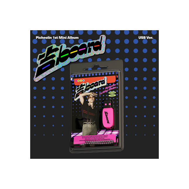 [POB] SEVENTEEN - 吉BOARD / 1st Mini Album (USB Ver.)