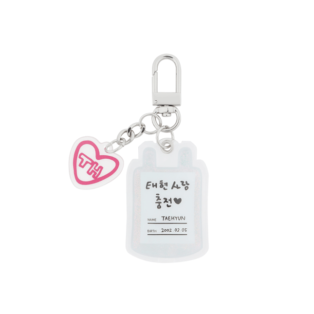 [Pre-order] TOMORROW X TOGETHER - KEYRING / WITH LOVE, TAEHYUN (BIRTHDAY MERCH)