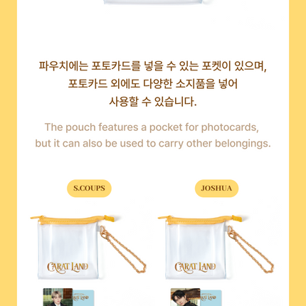 SEVENTEEN - Photo Card Pouch