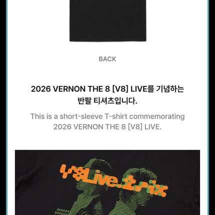 SEVENTEEN - S/S T-Shirt
