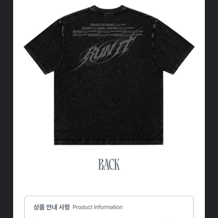 Stray Kids - T-SHIRT - RUN IT