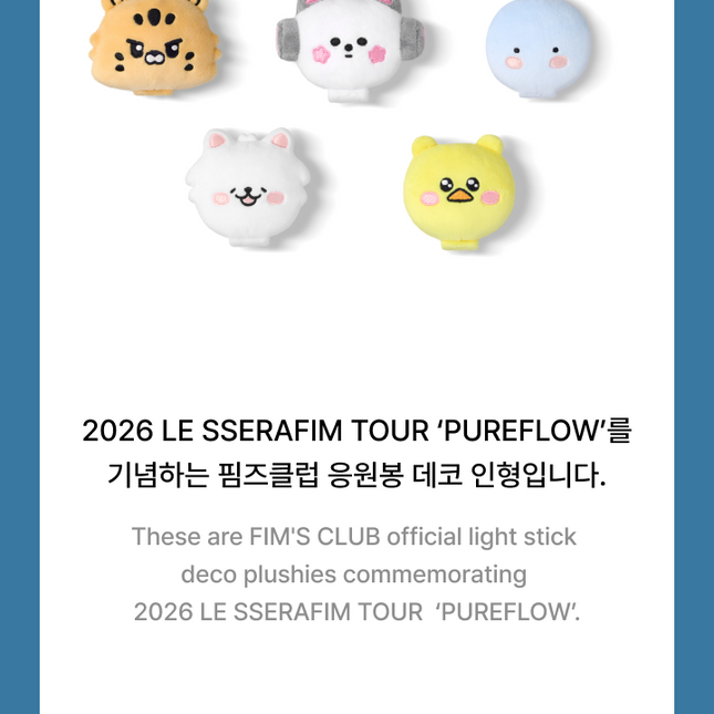 LE SSERAFIM - FIM'S CLUB Official Light Stick Deco Plush