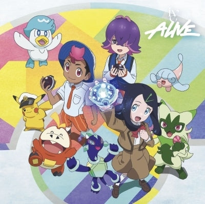 [POB] IVE - ALIVE / Japan 2nd EP (Limited ver.)