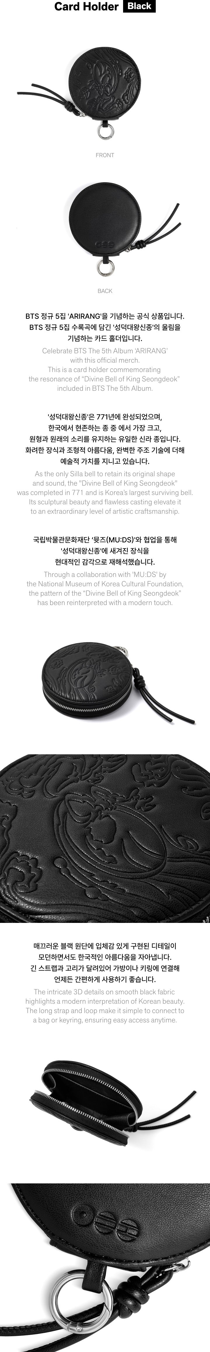 BTS - Card Holder (Black) | Buy at SOOJIB