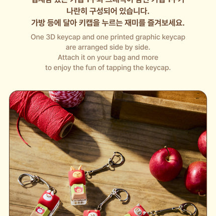 [POB] TOMORROW X TOGETHER - Keycap Keyring