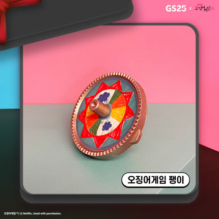 SQUID GAME 2 - SQUID GAME TOP-SPINNING / GS25 COLLABORATION