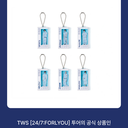 TWS - Acrylic Keyring