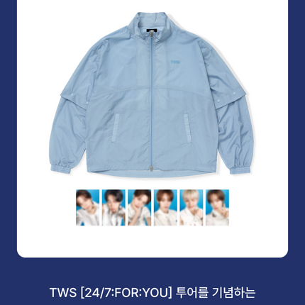 TWS - Sheer Windbreaker