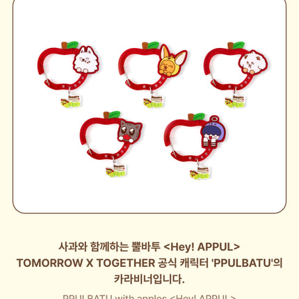 [POB] TOMORROW X TOGETHER - Carabiner