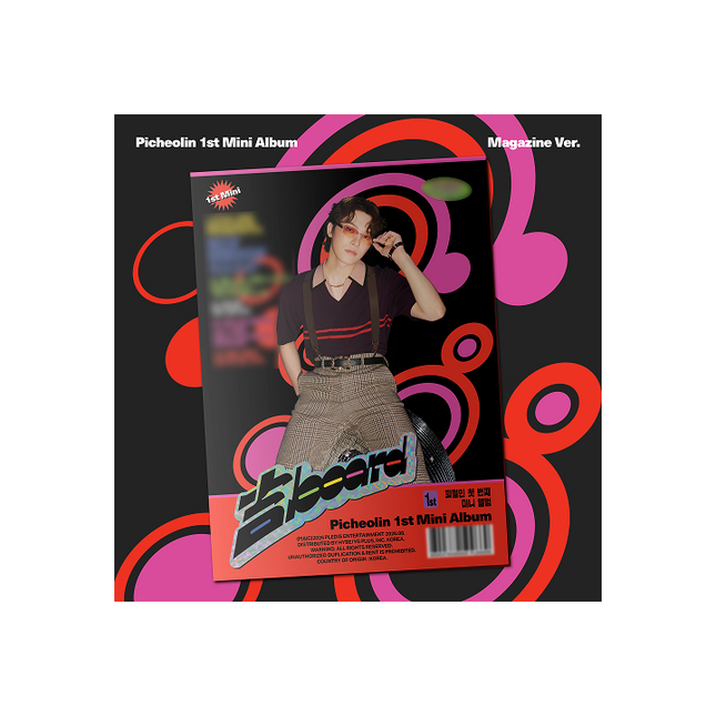 [POB] SEVENTEEN - 吉BOARD / 1st Mini Album (Magazine Ver.)