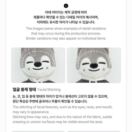 [Pre-order] Stray Kids - 10CM PLUSH MINI PICKET Ver. - SKZOO X SANRIO CHARACTERS