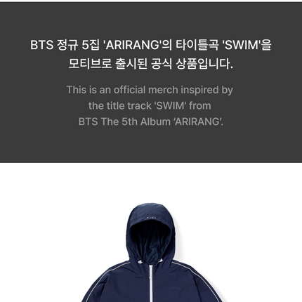 [Pre-order] BTS - Wind Jacket