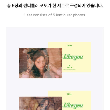[Pre-order] ILLIT - Lenticular Photo Set